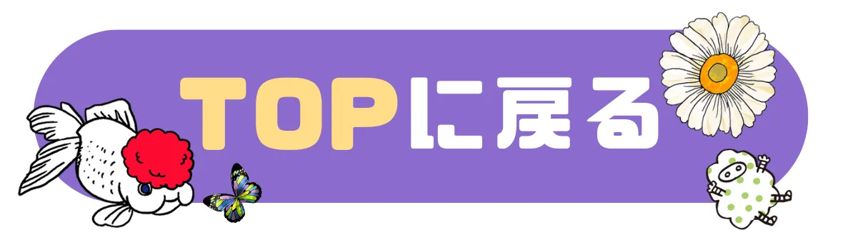 2024年お正月 オリジナル壁紙&SNS用アイコンプレゼント!!