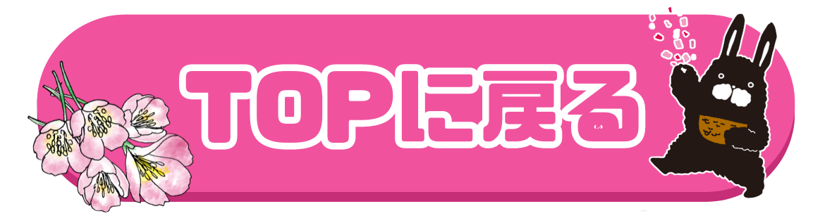 2024春-壁紙アイコン配布