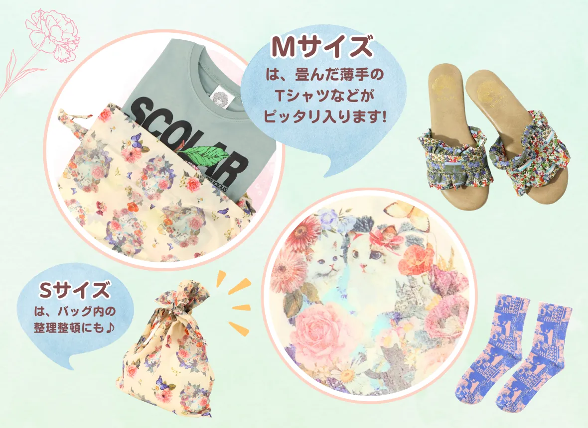 母の日ギフトにもオススメ！