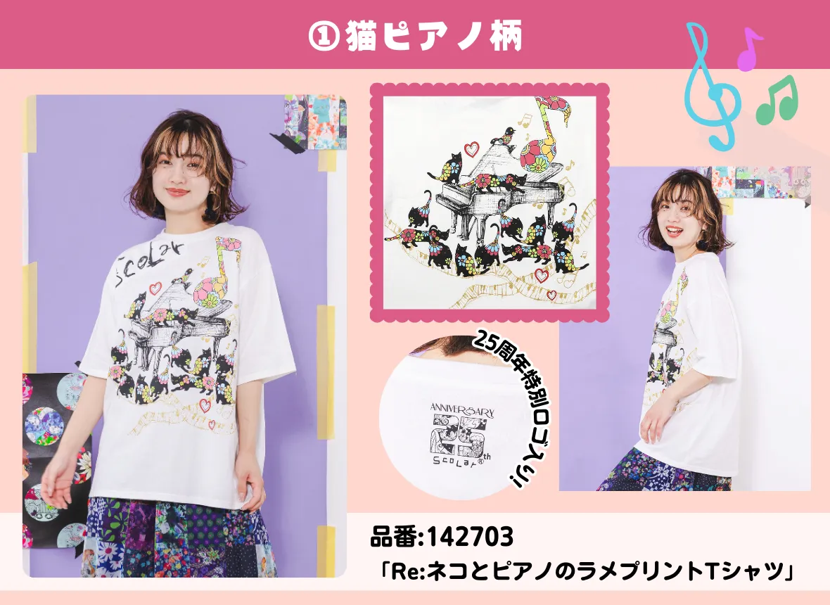 あなたの懐いが商品化！結果発表