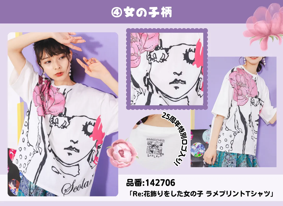 あなたの懐いが商品化！結果発表