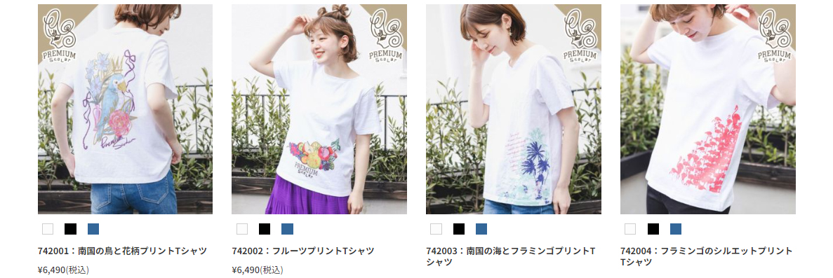 あなたの懐いが商品化！結果発表