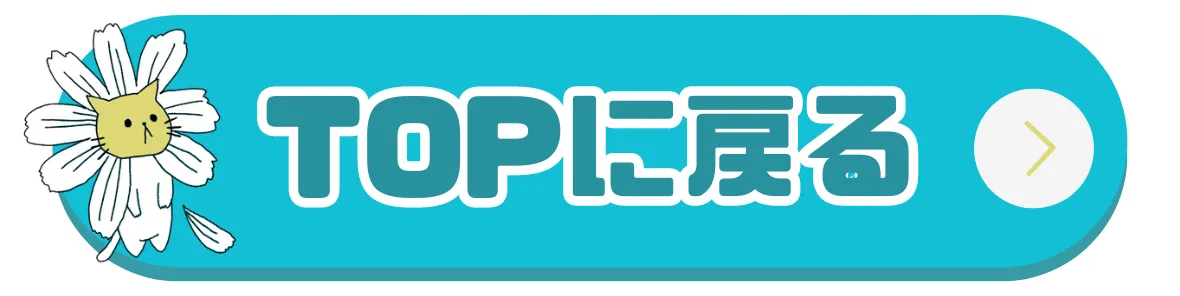 フルーツオブザルームコラボ