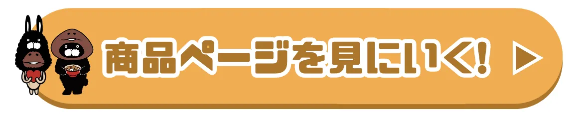 なめこコラボキャリーケース